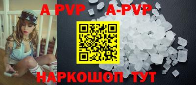 мефедрон Можайск
