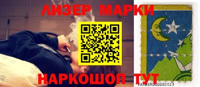 мефедрон Можайск