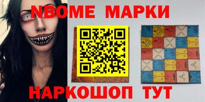 мефедрон Можайск
