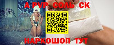a pvp Можга