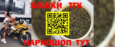мефедрон Можайск