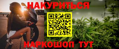 мефедрон Можайск