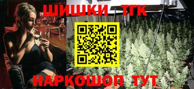 мефедрон Можайск