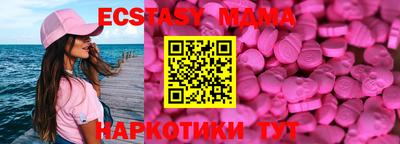мефедрон Можайск