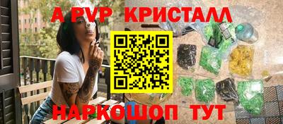 мефедрон Можайск