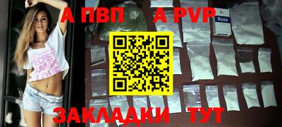 мефедрон Можайск