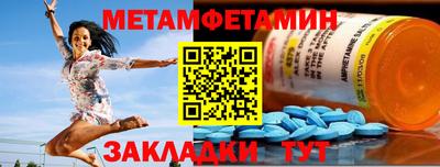 мефедрон Можайск