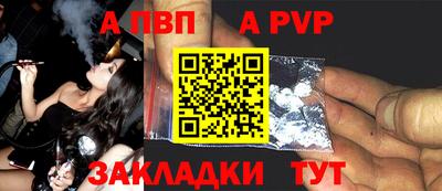 мефедрон Можайск