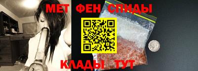 мефедрон Можайск
