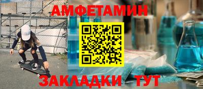 мефедрон Можайск