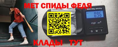 мефедрон Можайск