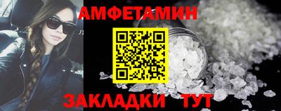 мефедрон Можайск