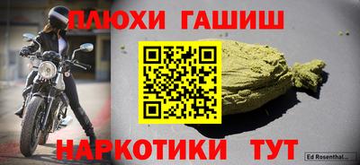 мефедрон Можайск