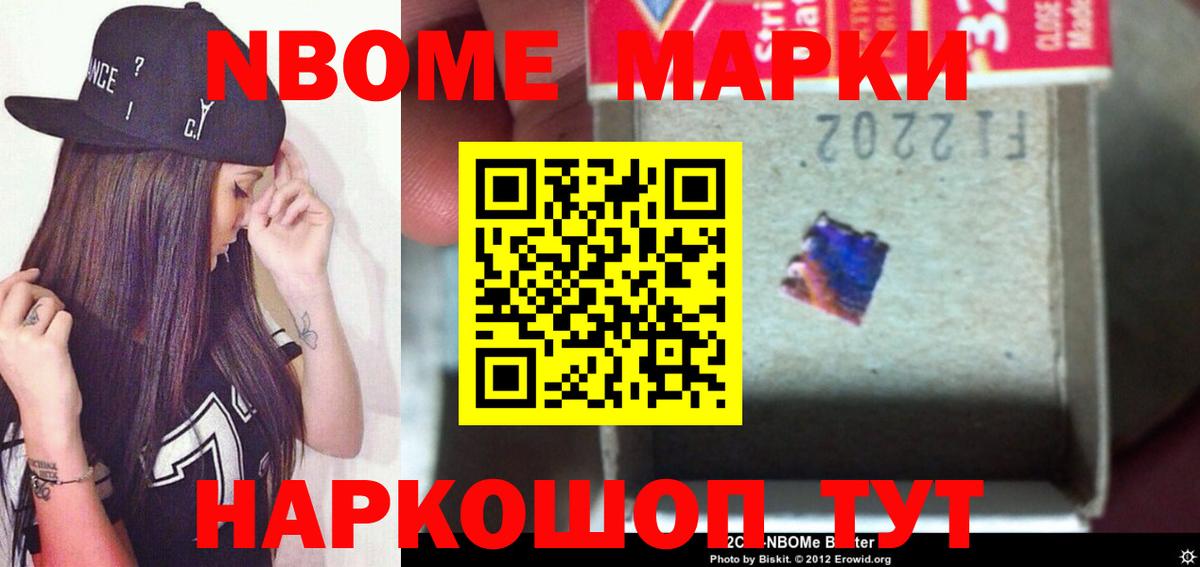 ЛСД экстази кислота Урай