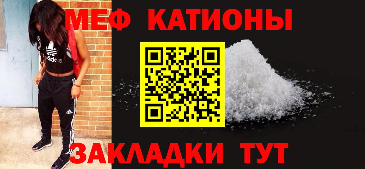 Меф  купить наркотики цена  МЯУ-МЯУ  Урай  Мефедрон 4 MMC  Вход с VPN  МЕФ VHQ 