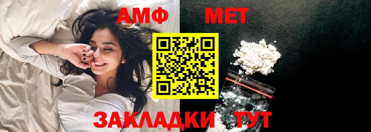 Метамфетамин пудра Урай
