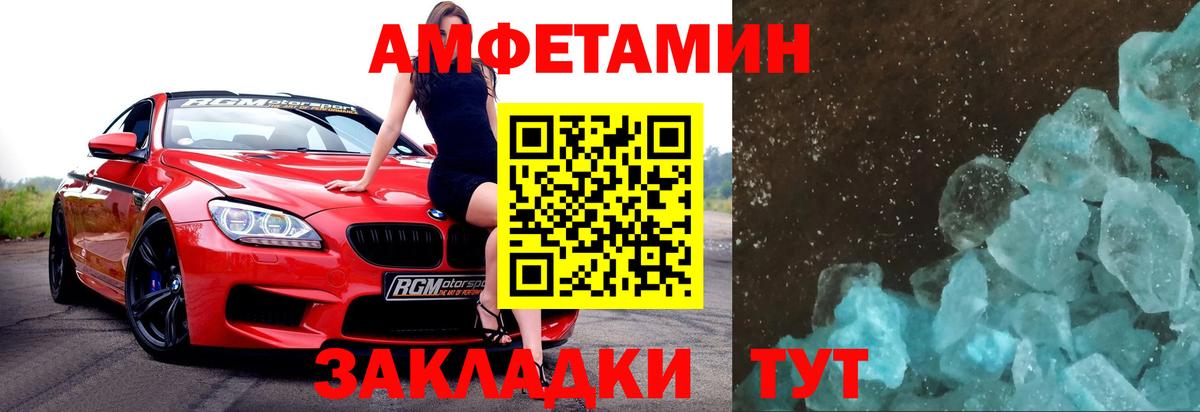 МЕТАМФЕТАМИН витя  Вход с VPN  МЕТАМФЕТАМИН витя  Урай 