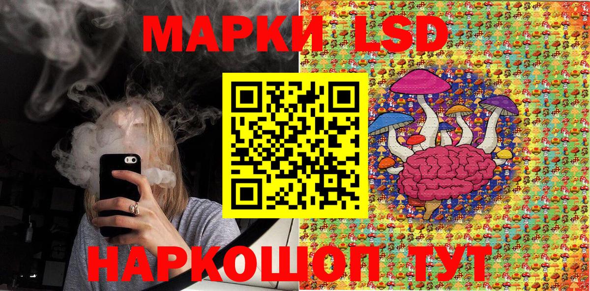Урай  Марки N-bome 1500мкг  Вход с VPN 