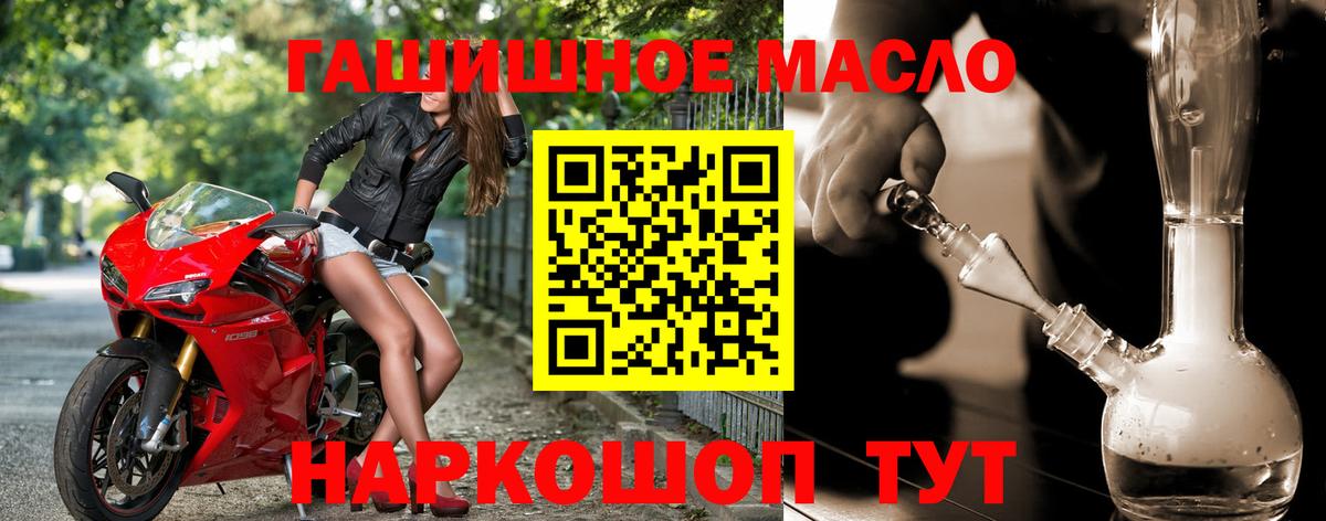 Урай  ТГК вейп  Вход с VPN 