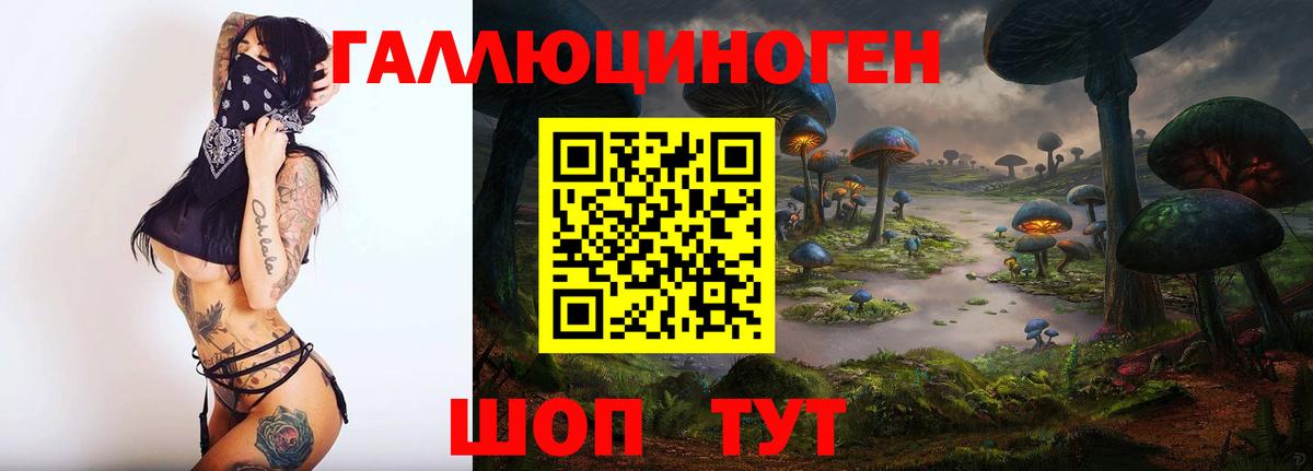 Галлюциногенные грибы Psilocybine cubensis  Вход с VPN  Урай  Галлюциногенные грибы GOLDEN TEACHER 
