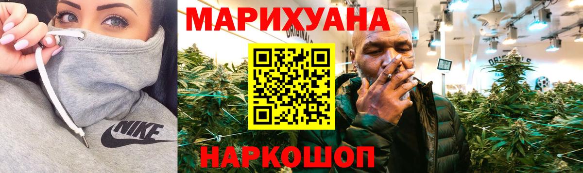 Бошки Шишки OG Kush  Канабис SATIVA & INDICA  Марихуана план  Шишки марихуана гибрид  Урай  Вход с VPN 